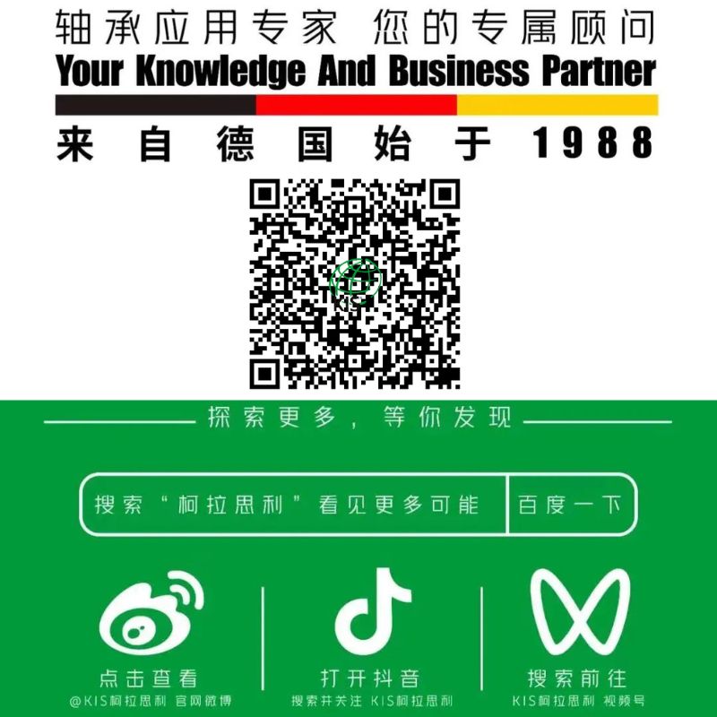 KIS金莎9001zz以诚为本